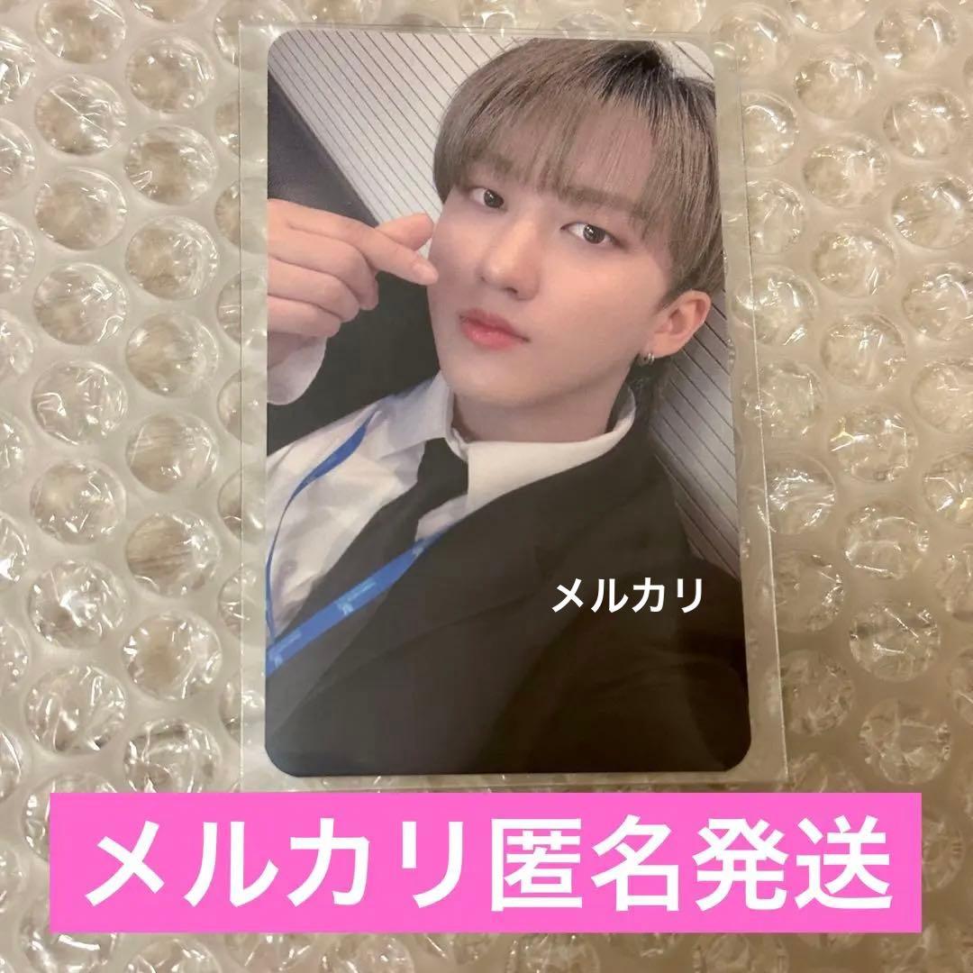 straykids チャンビン スミン Go生 ストリーミング 激レア