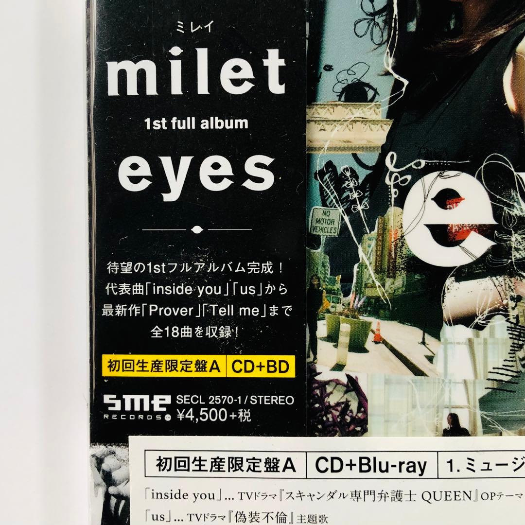 milet eyes CD+BD 初回生産限定盤 A