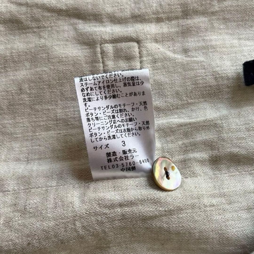 Nepe☆ パラスパレス vm / ヴーム リネンベスト