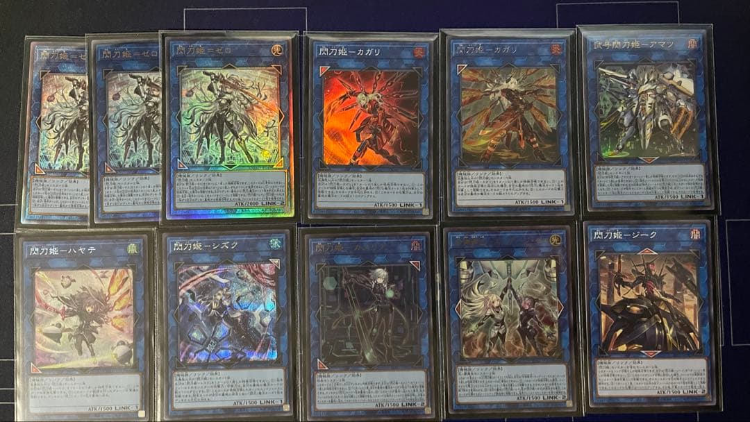 【遊戯王】閃刀姫デッキパーツまとめ売り