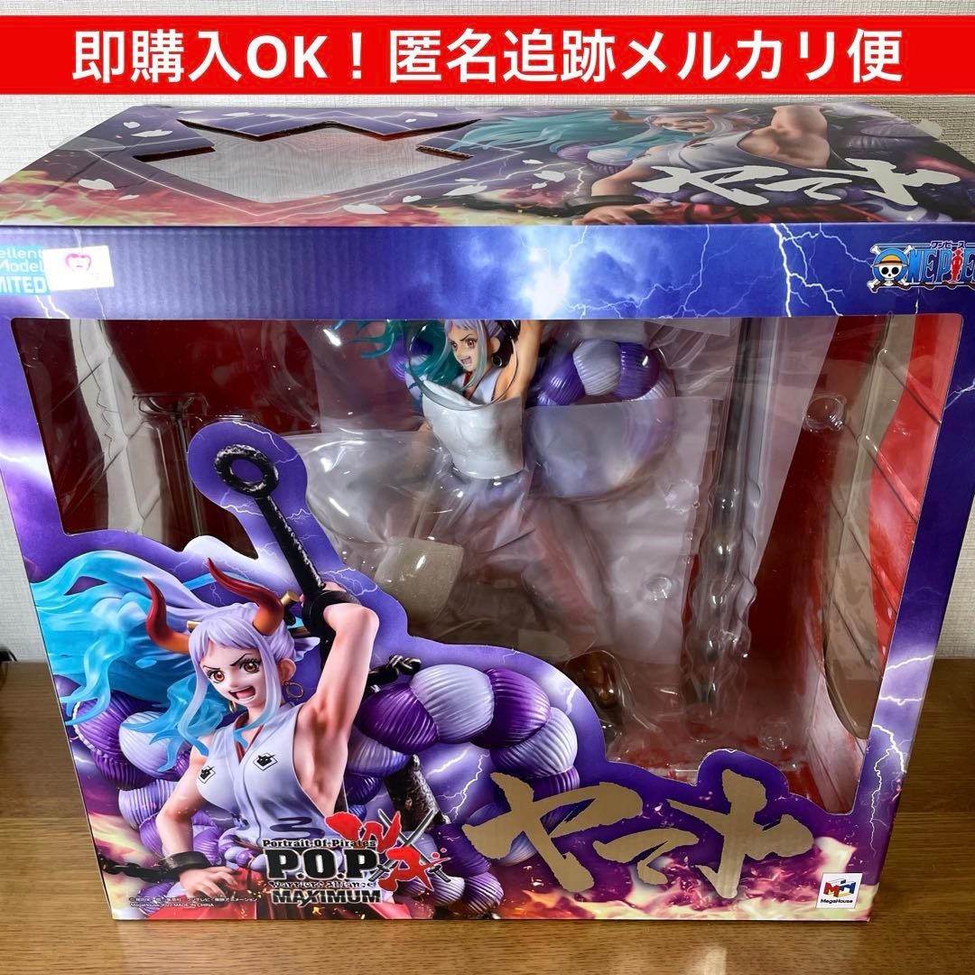 P.O.P ワンピース WA-MAXIMUM ヤマト フィギュア 箱傷み