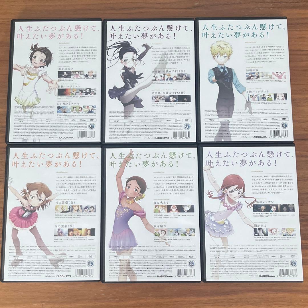 メダリスト DVD 全6巻 全巻セット アニメ　新品DVDケース付き