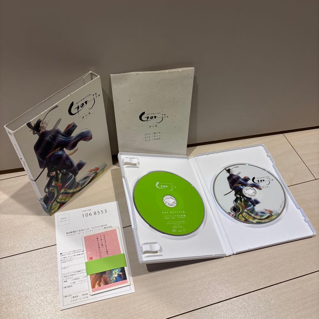 【初回限定生産版】 源氏物語千年紀 Genji DVD 全4巻セット 特典封入