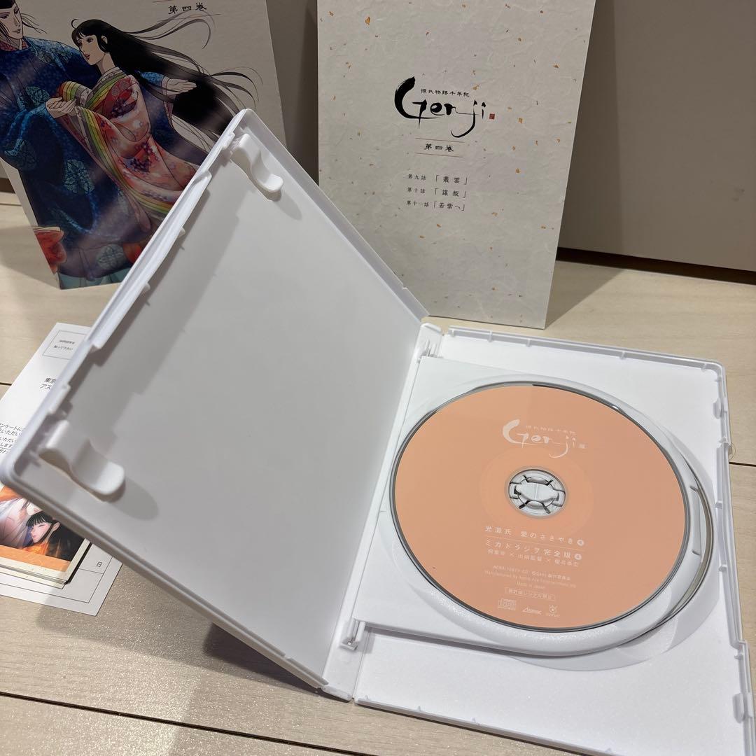 【初回限定生産版】 源氏物語千年紀 Genji DVD 全4巻セット 特典封入