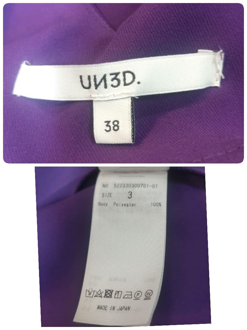 UN3D.　アンスリード　ビッグポケットフレアワンピース ノースリーブ