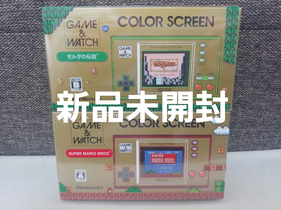 【新品未開封】ゲーム&ウオッチ　ゼルダの伝説　スーパーマリオブラザーズ２点セット