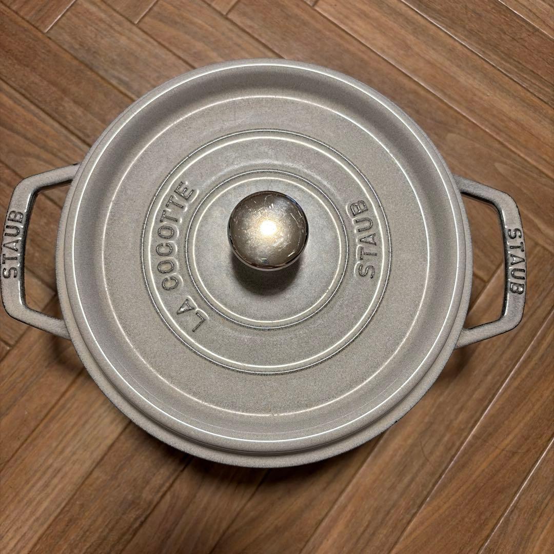 ストウブ　staub ラウンド　22cm カンパーニュ