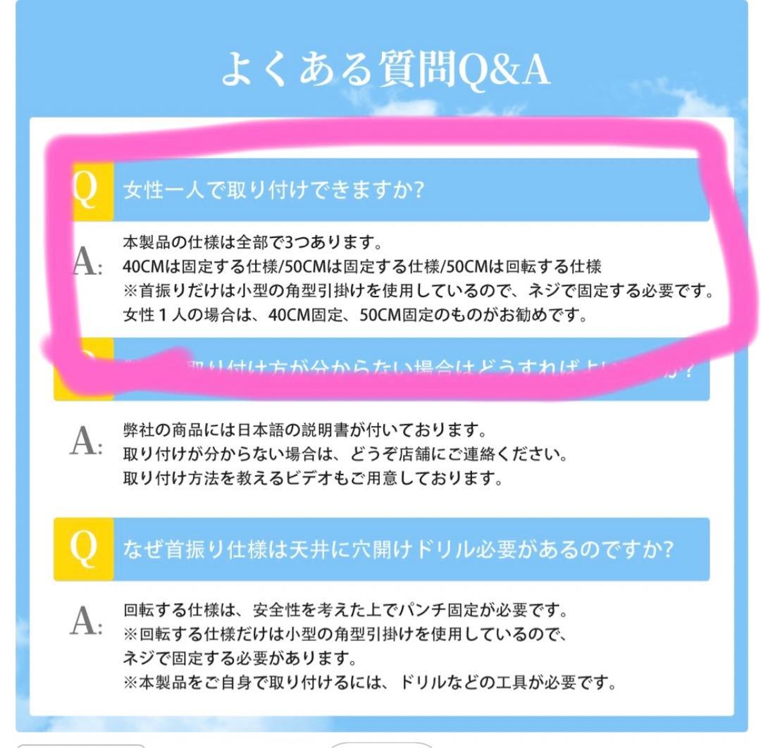 シーリングファンライト