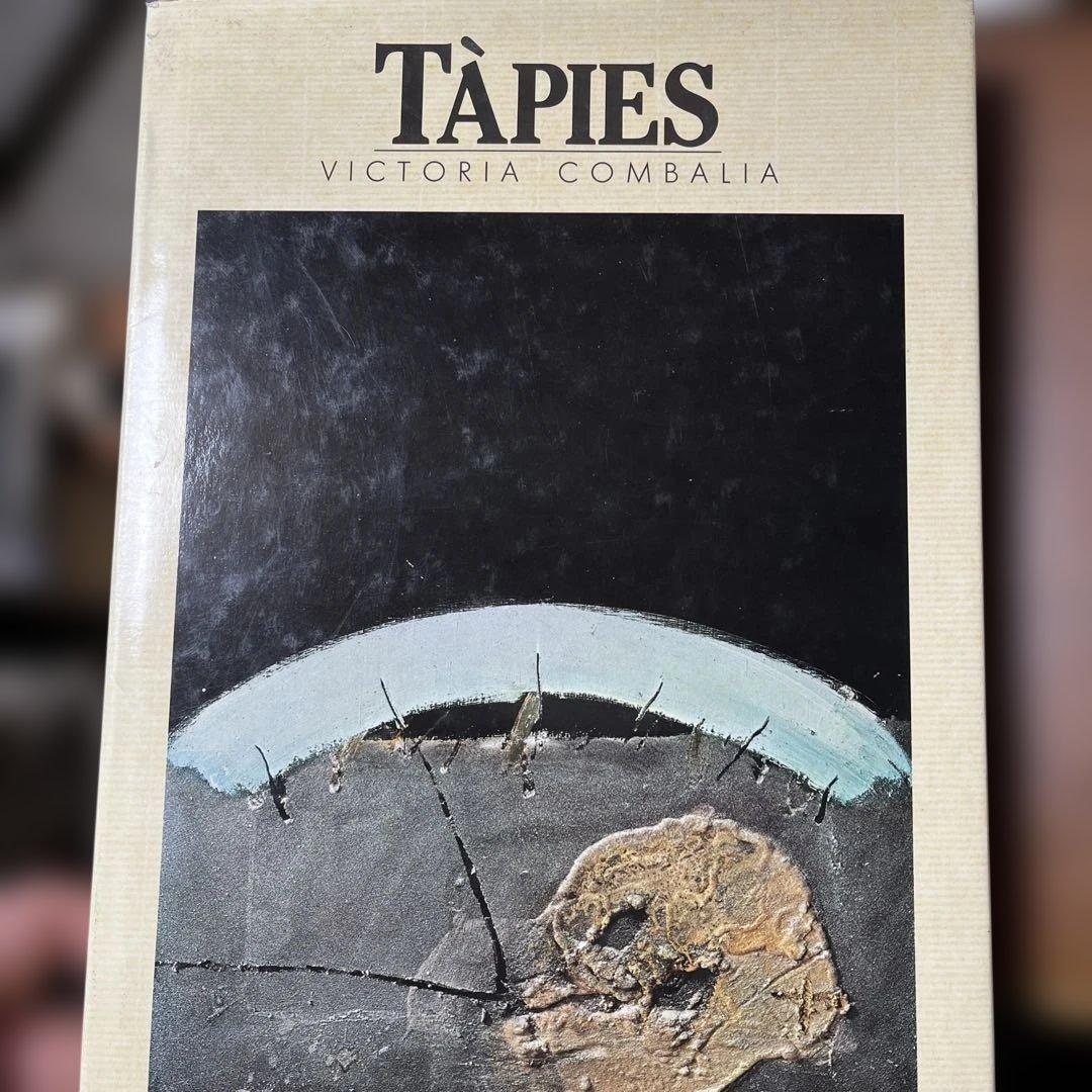 Tàpies Victoria Combalía フランス語カタログゾネ