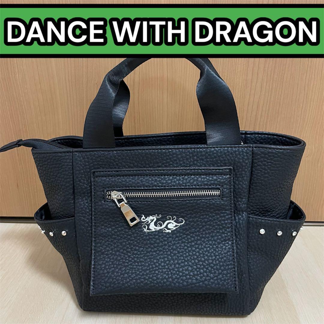 【美品】DANCE WITH DRAGON ブラック　カートバッグ