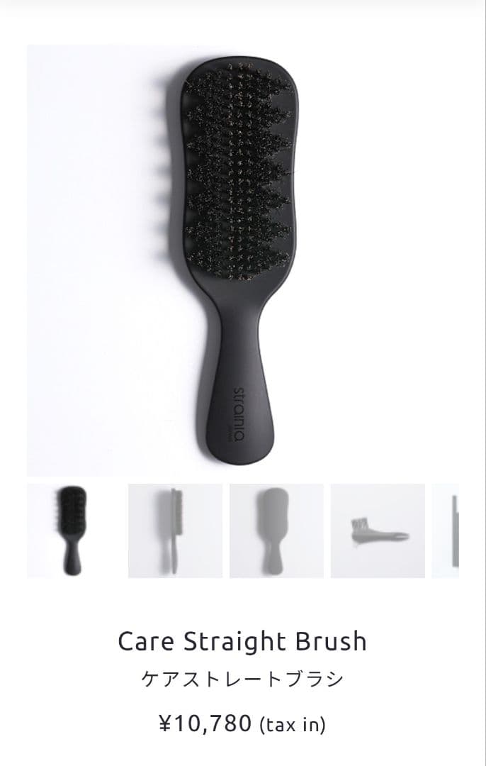 ▫️ストレーニア ケアストレートブラシ ・付属品：専用箱／クリーニングブラシ