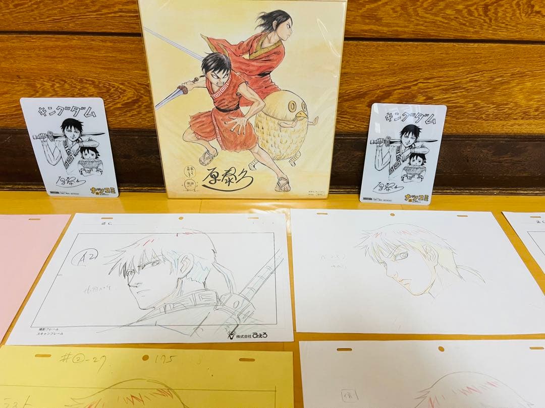 キングダム　原泰久先生直筆フルカラーサイン色紙非売品　セル画原稿　セット