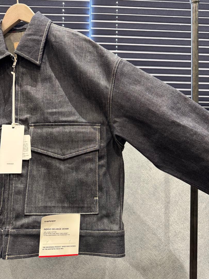 【新品】Graphpaper デニムジップジャケット サイズ0 新品タグ付
