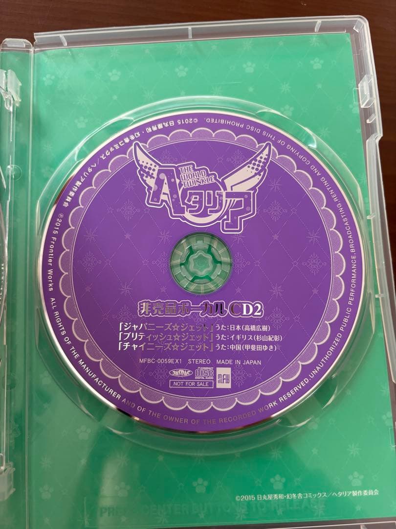 ヘタリア World Twinkle アニメDVDセット 特典CD 原作カード付