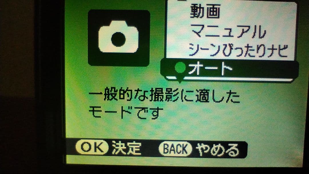 【まい様】【中古品】富士フィルム Fujifilm J30 コンデジカメラ
