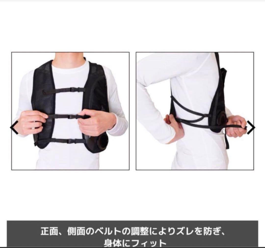 【新品未使用】ワークマンWindCore PROモデル 空調服 冷暖房機能付き