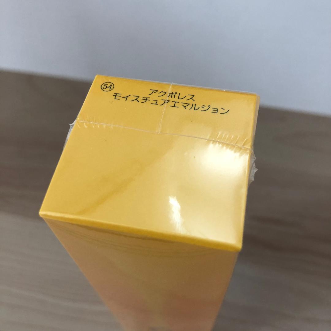 新品☆RICEFORCE ライスフォース アクポレス 化粧品 スキンケア 美容