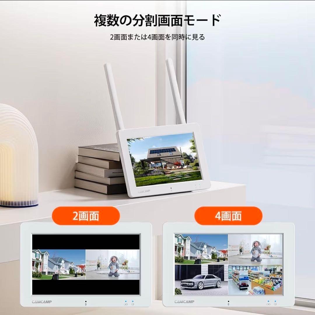 SC26 ワイヤレスビデオセキュリティシステム