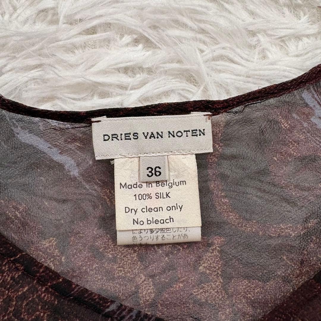 美品✨ドリスヴァンノッテン　　ノースリーブ　フリル　ドレス　ワンピース　シアー