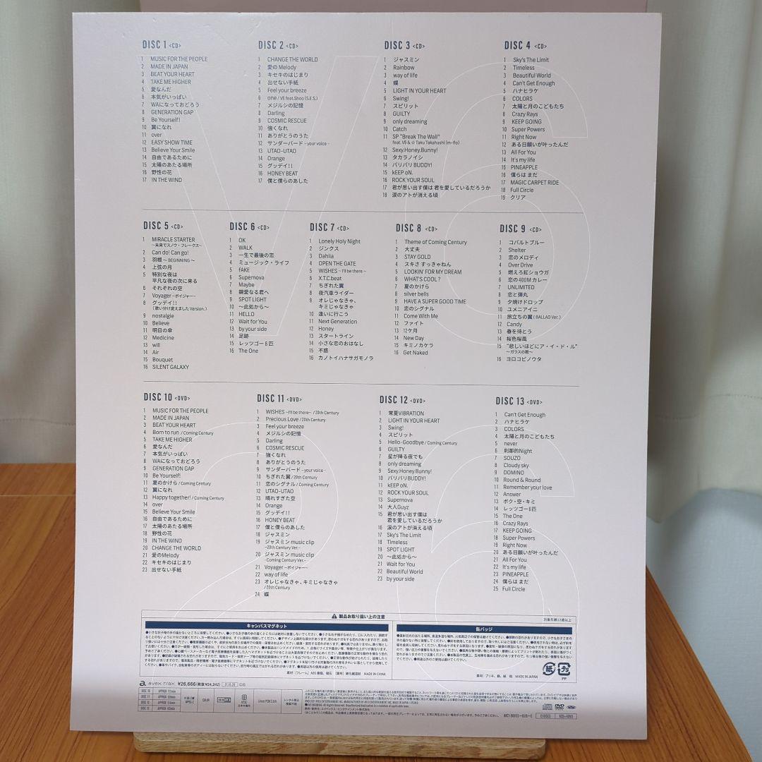 V6 CD+BD Very6 BEST あなたのお名前入りスペシャルBOX盤