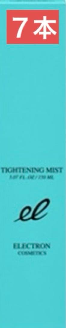 エレクトロン タイトニングミスト 150ml