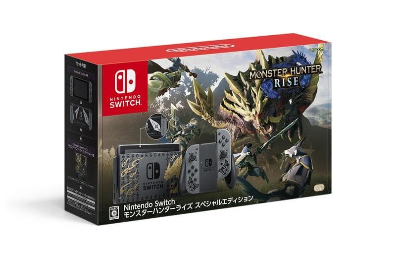 【⭐️新品・未開封⭐️】Switchモンスターハンターライズ スペシャルエディション