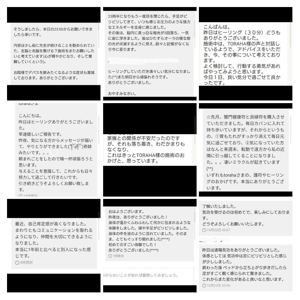 人間関係良好☆お釈迦様オルゴナイト（願い叶えるメモリーオイル封入）