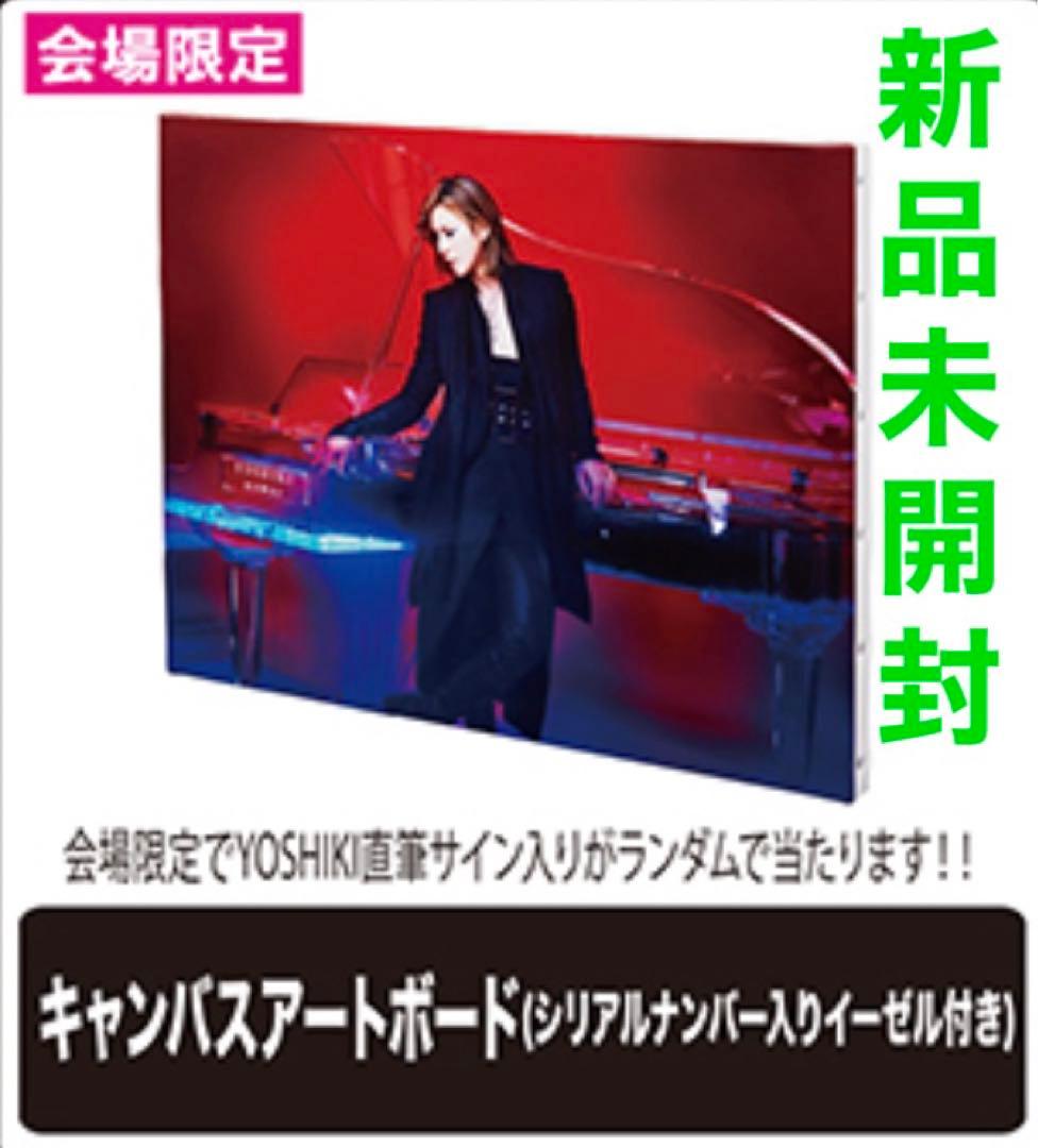 希少●YOSHIKI●キャンバスアートボード⚫︎レア