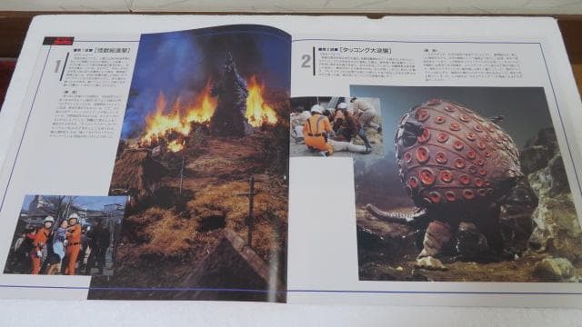 帰ってきたウルトラマン　ＬＤメモリアルボックスPart.1ＬＤ７枚組※最終値下げ