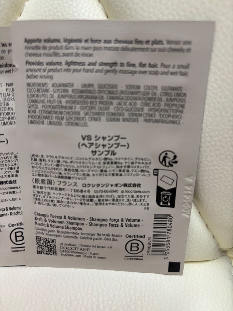 ロクシタン　ネロリオーキデオーハモニーセット