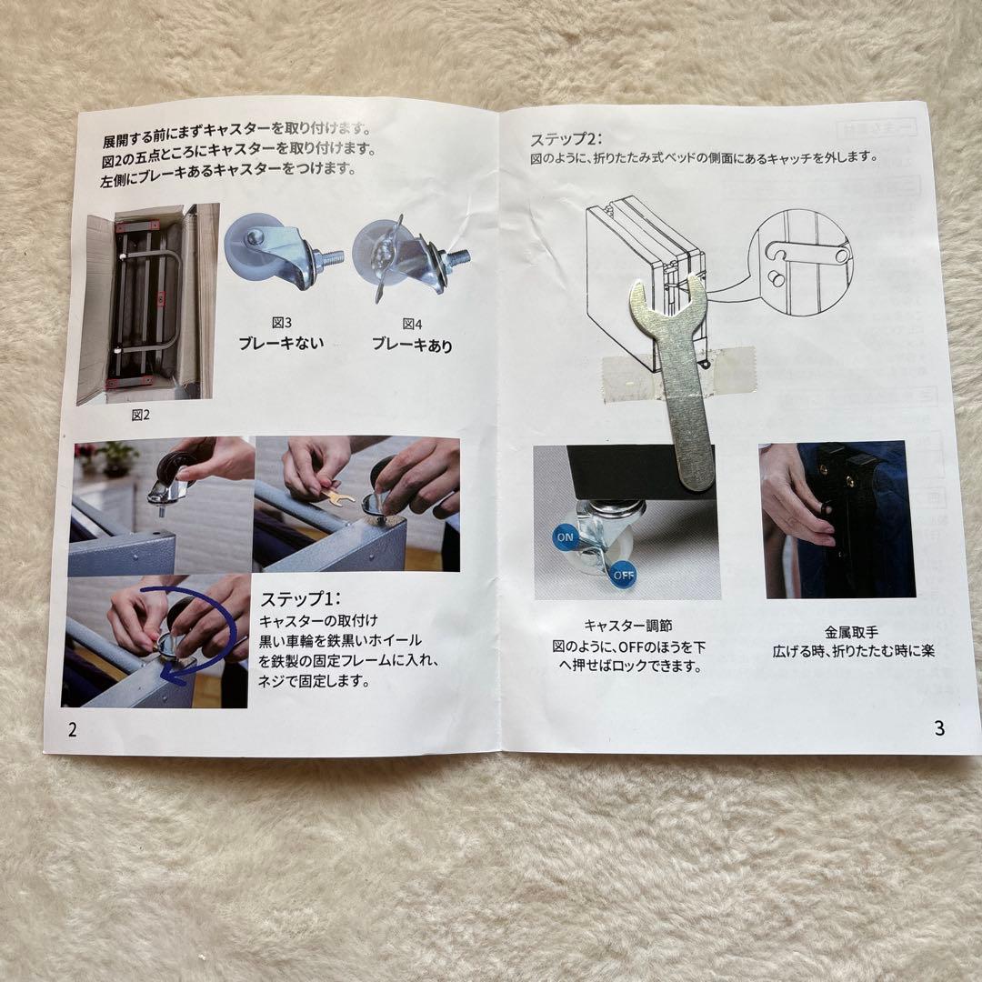 Esluve 折りたたみベッド 簡易ベッド スチール製 幅80コンパクト収納可