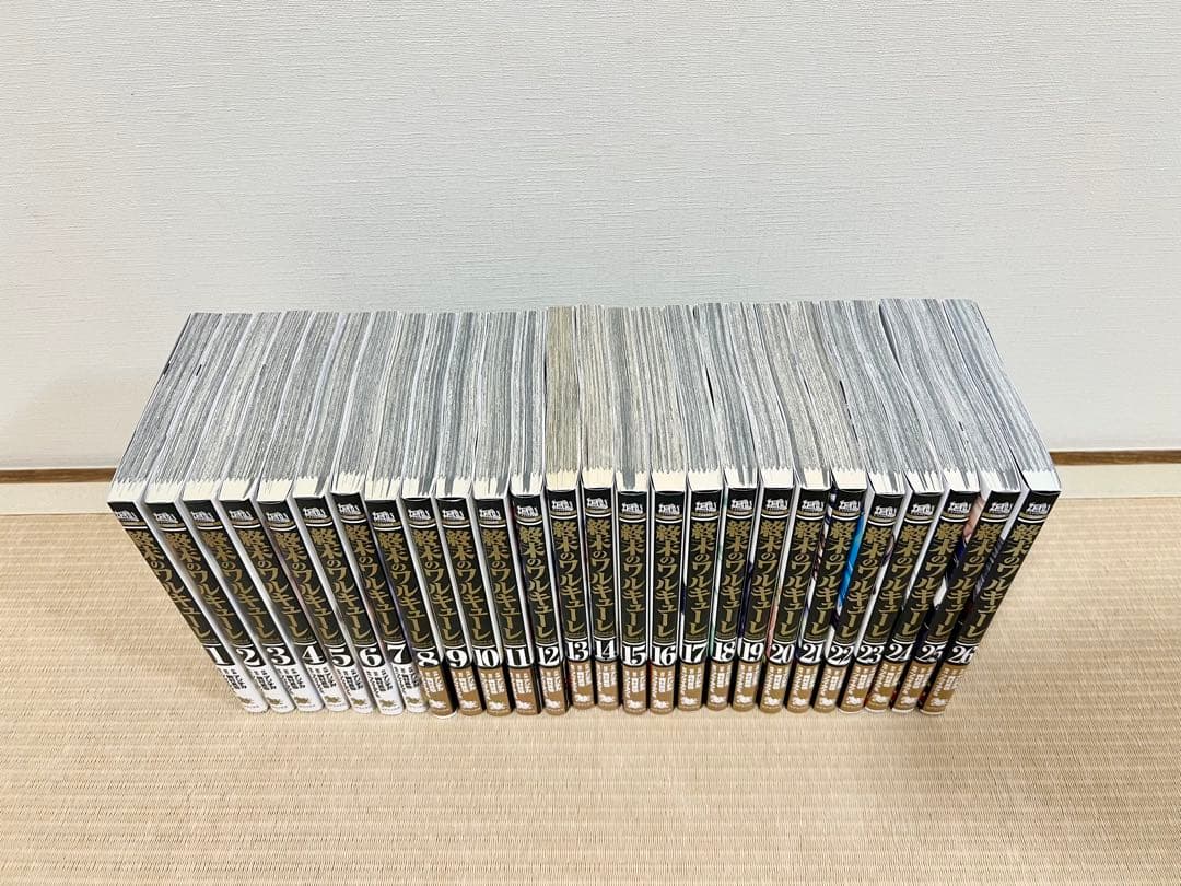 終末のワルキューレ 1-26巻 既刊全巻セット