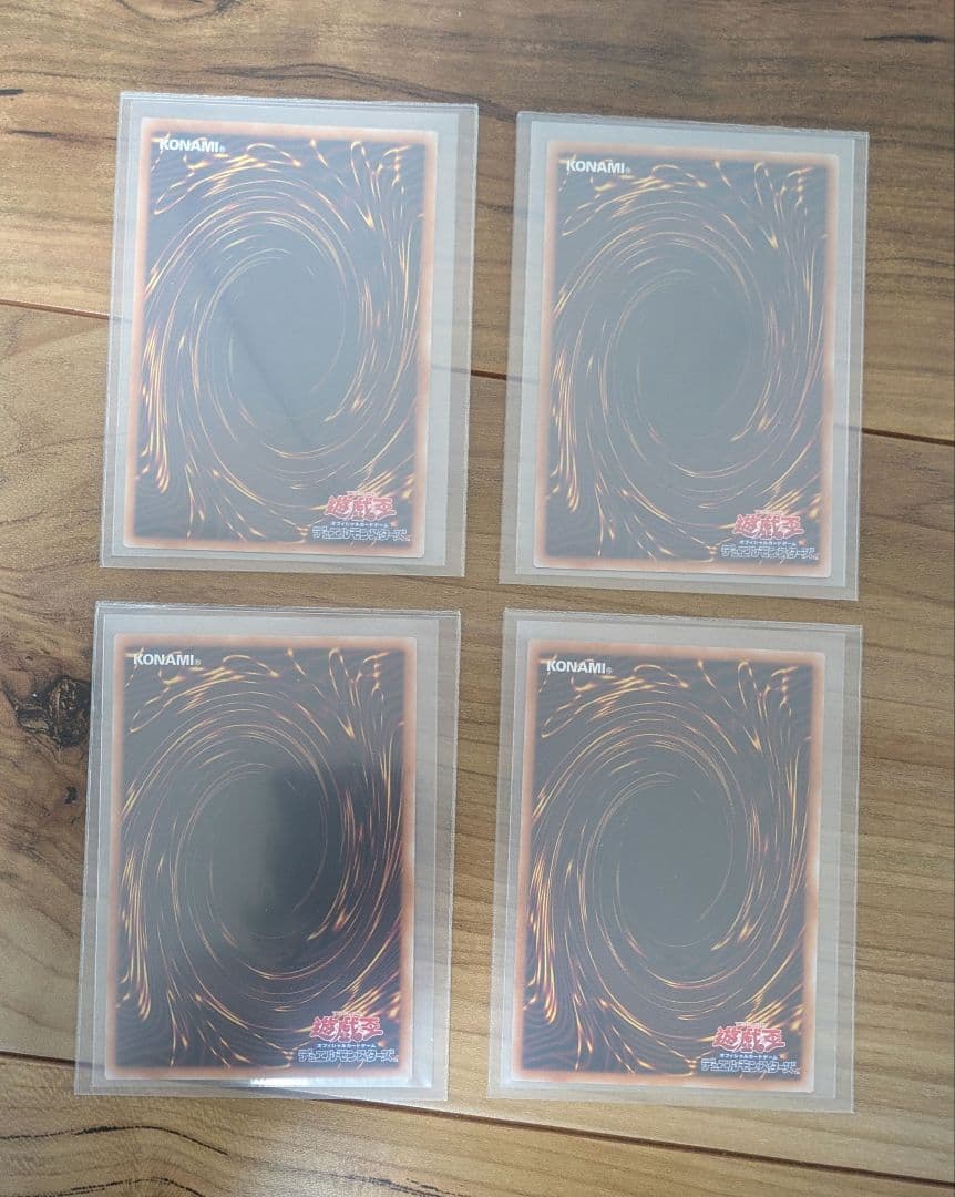 遊戯王　25th　クオシク　4枚セット　早いもの勝ち