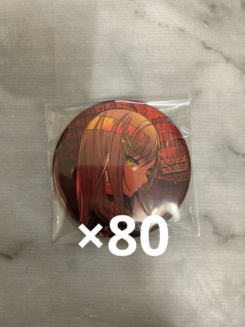 プロセカ　グリッター缶バッジ　日野森志歩