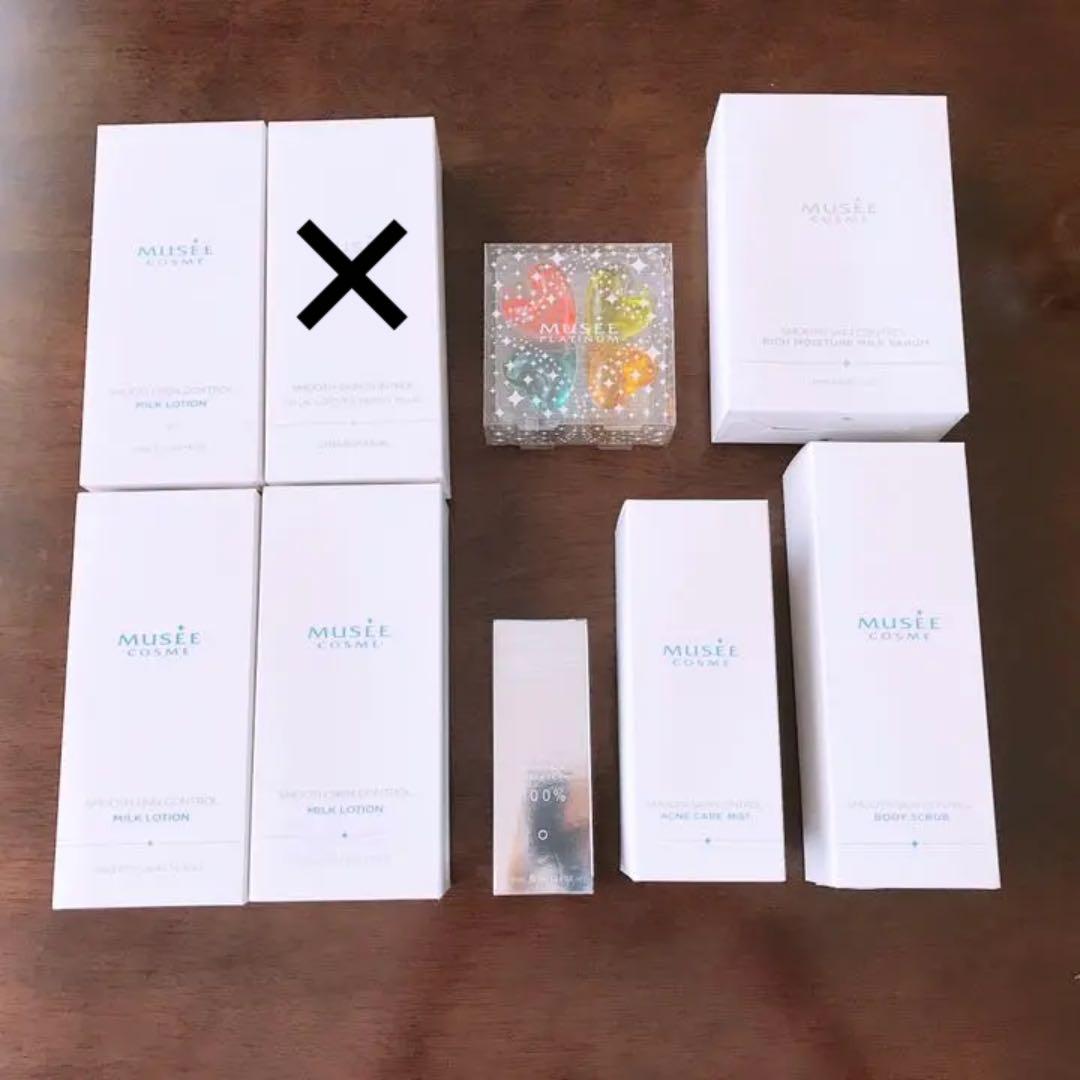 【即購入ok】ミュゼ ミルクローション プラセンタ など