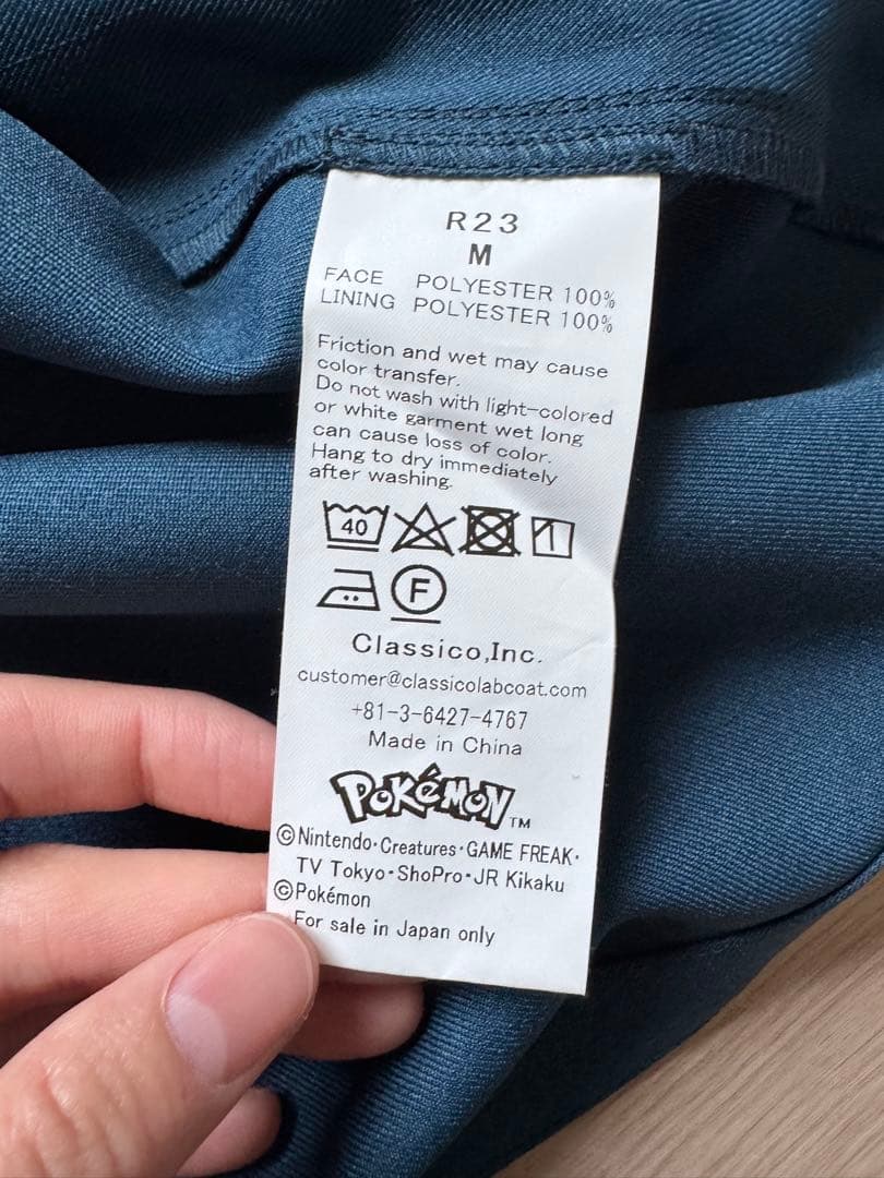 スクラブ クラシコM カビゴン ネイビー