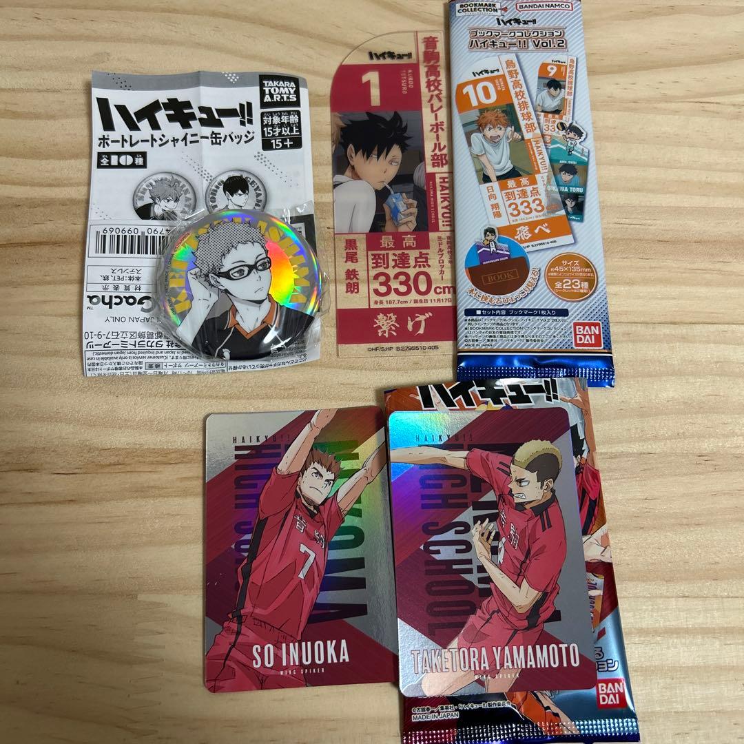 ハイキュー!! コミック全巻/ハイキュークロニクル/劇場版特典 他セット