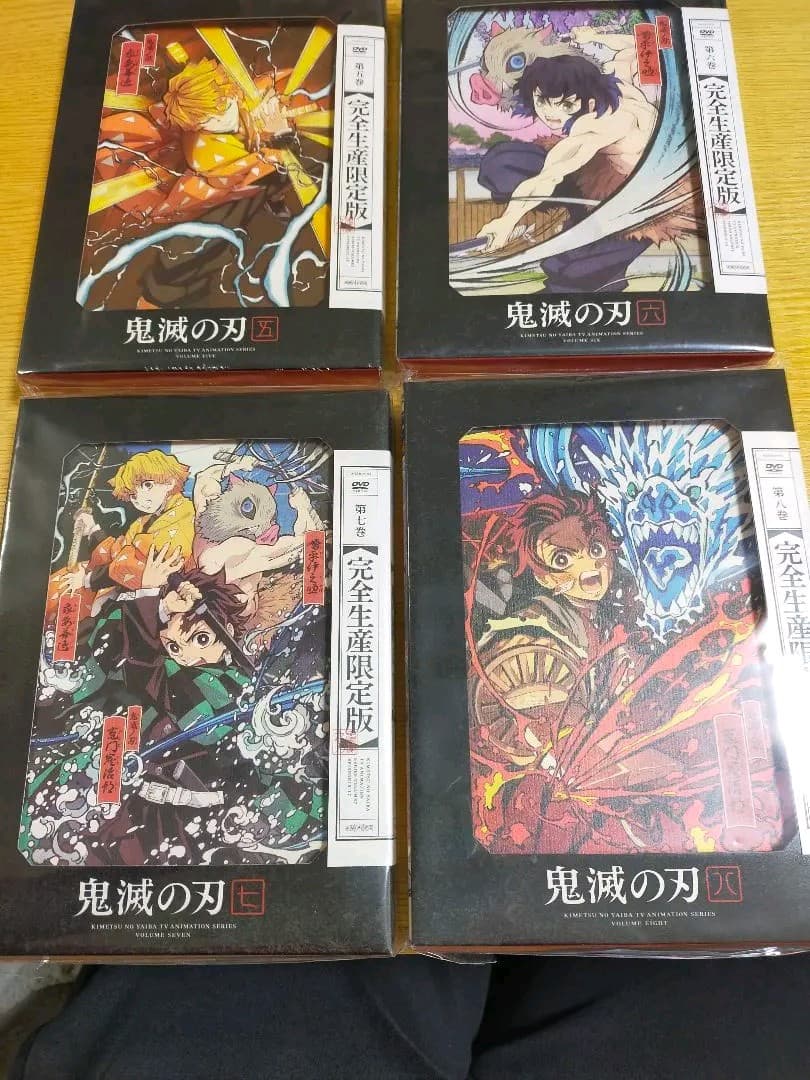 鬼滅の刃　完全生産限定版　DVD 全巻セット