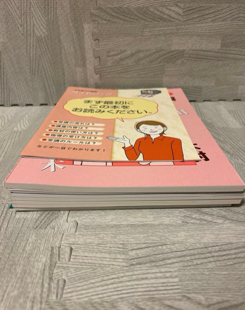 ユーキャン手話入門講座DVDセット