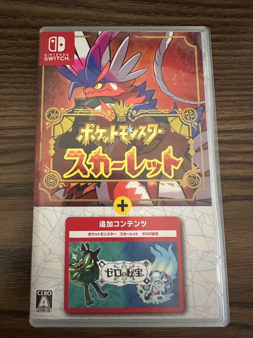 ポケットモンスター スカーレット ゼロの秘宝 Switch