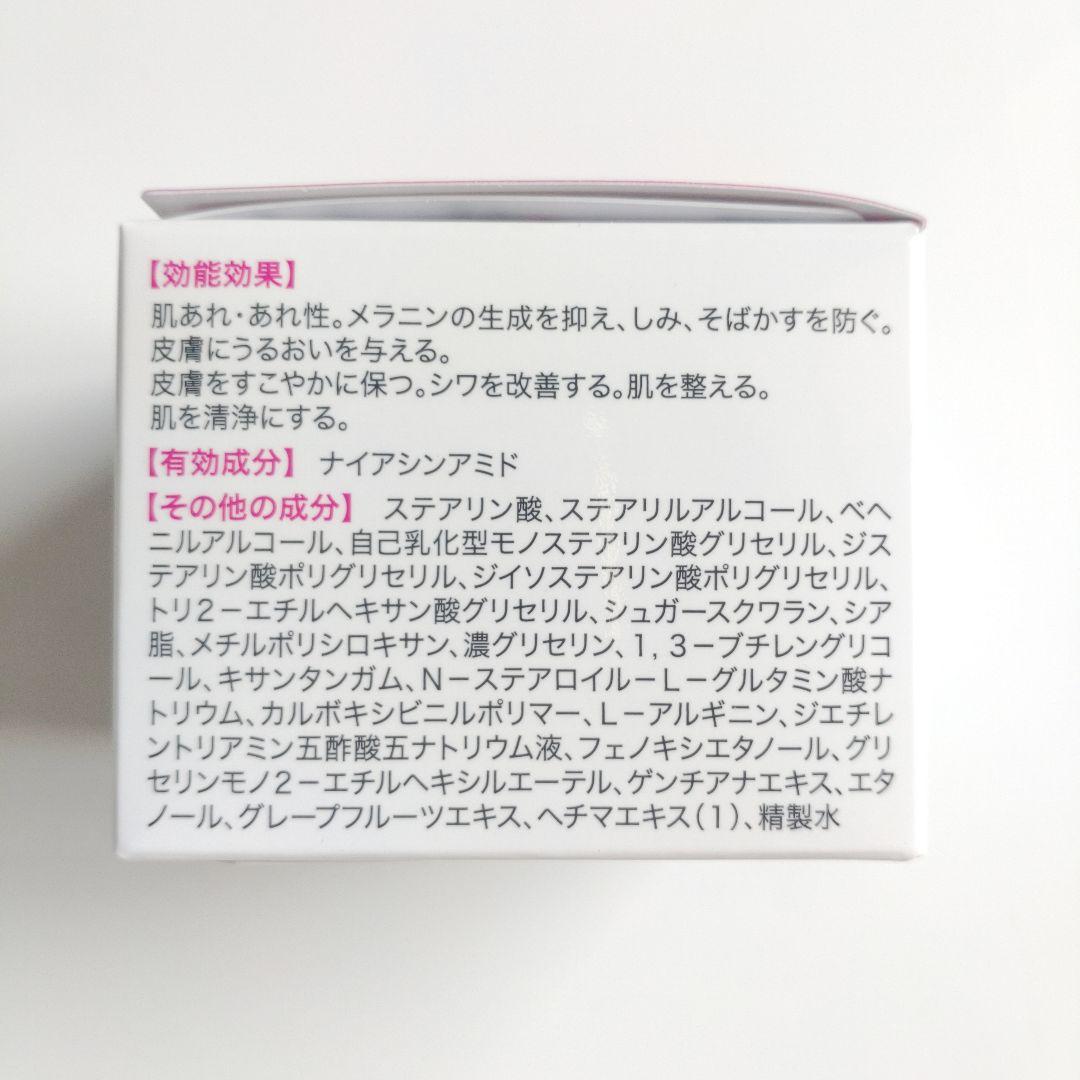 ♦当日発送♦富山常備薬 キミエリンクルホワイト 4個【新品未開封】g
