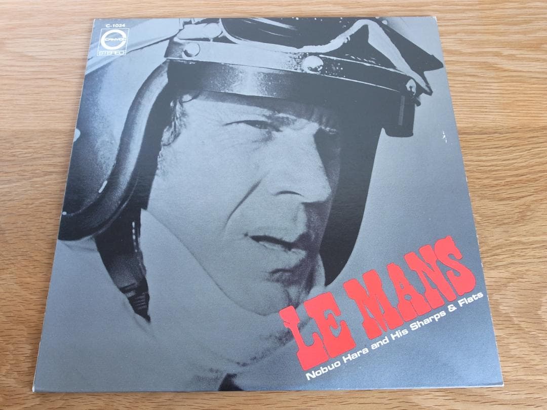 原信夫とシャープスアンドフラッツ 栄光のル・マン LP RARE GROOVE