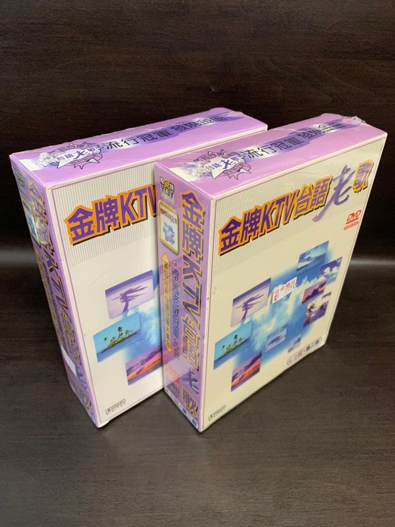 《新品・未開封品》《送料無料》⭐︎金牌KTV台語老歌 DVD1〜3・4〜6 ♪⭐︎