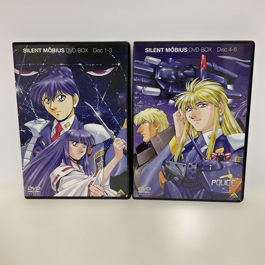 サイレントメビウス DVD-BOX〈6枚組〉