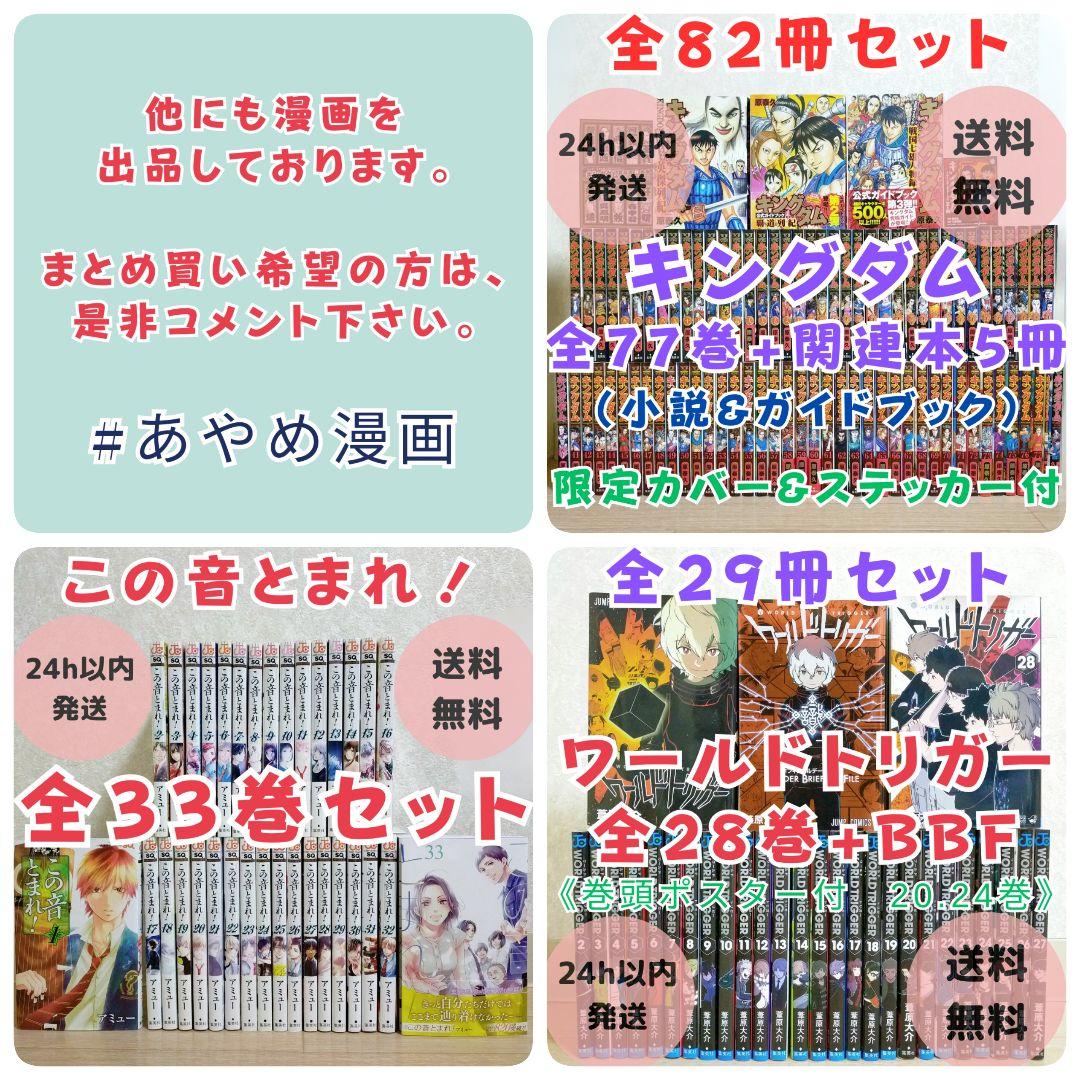 【劇場版付】ハンターハンター 0~38巻 全巻セット ハンターズガイド【送料込】