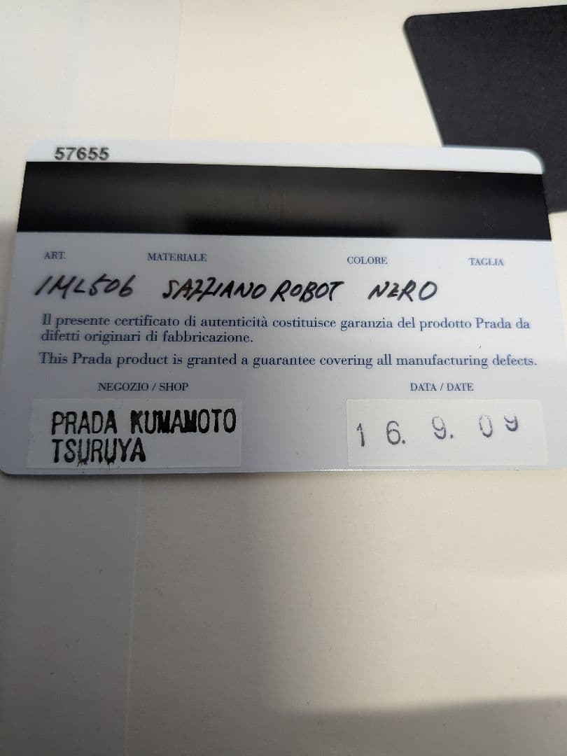 PRADA プラダ ロボット長財布PRADA サフィアーノ　ロボット