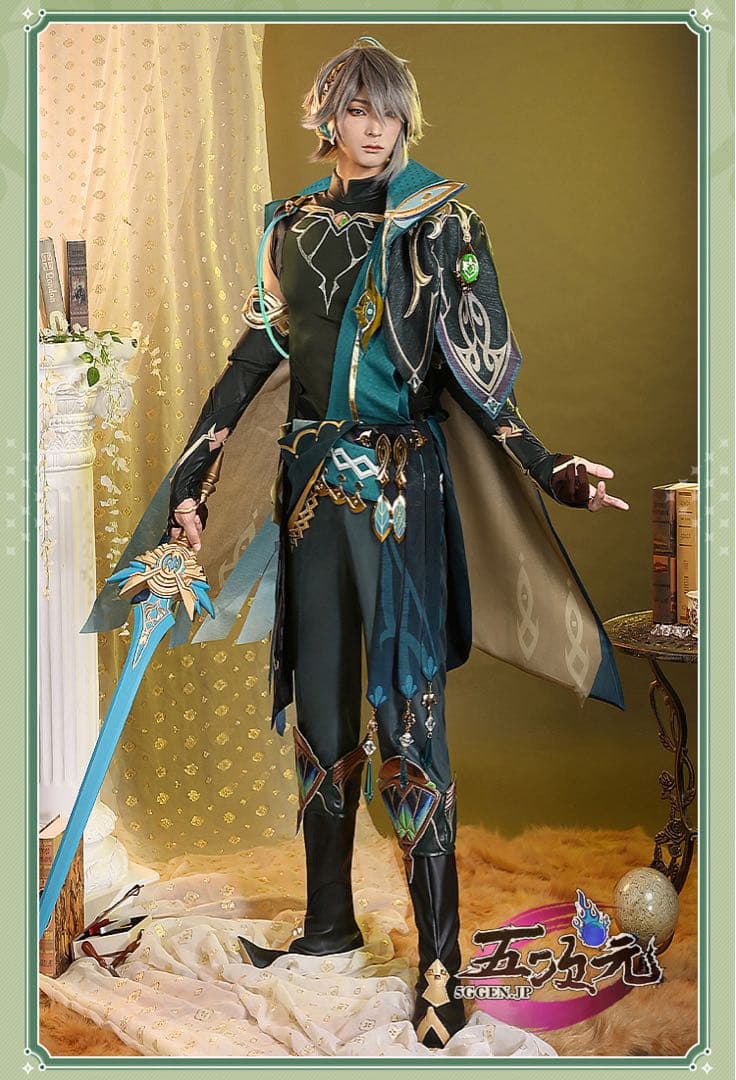 三分妄想 アルハイゼン コスプレ衣装