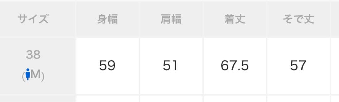 【MACKINTOSH PHILOSOPHY】美品スタンドカラーデニムジャケット