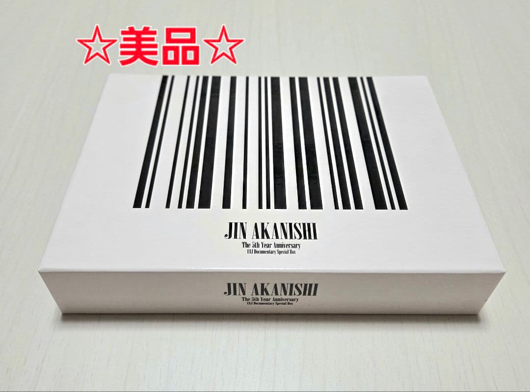 【数量限定】JIN AKANISHI Special Box