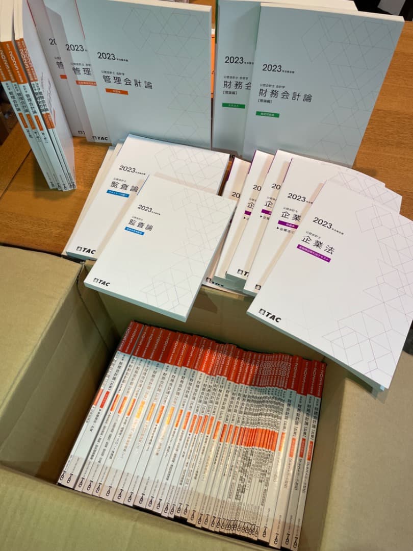 公認会計士　テキスト／問題集 TAC フルセット